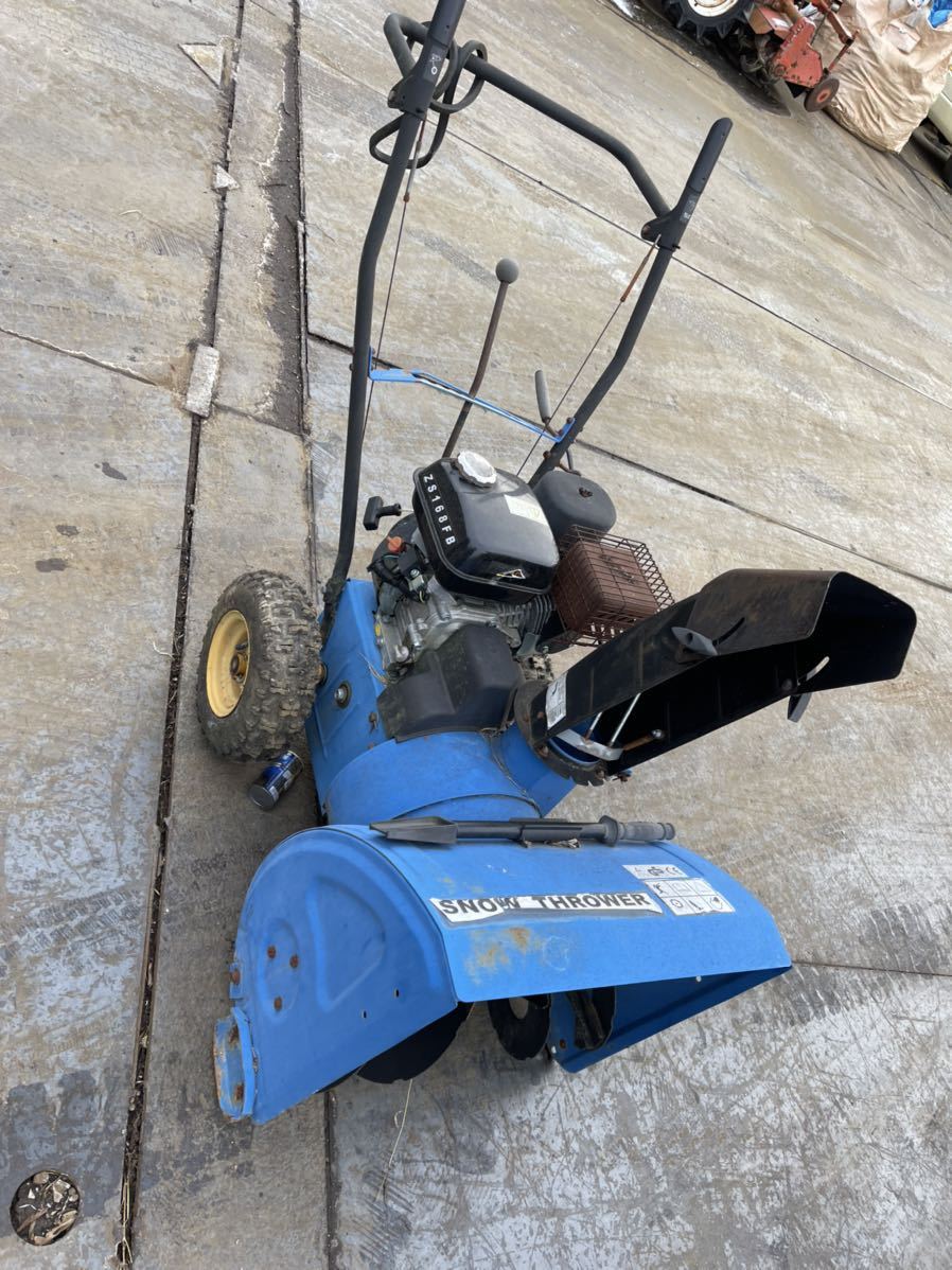 除雪機　引き取り限定　現状わたし　