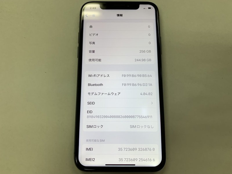 スペースグレイ 256GB SIMフリー iPhone iphone xs スマートフォン