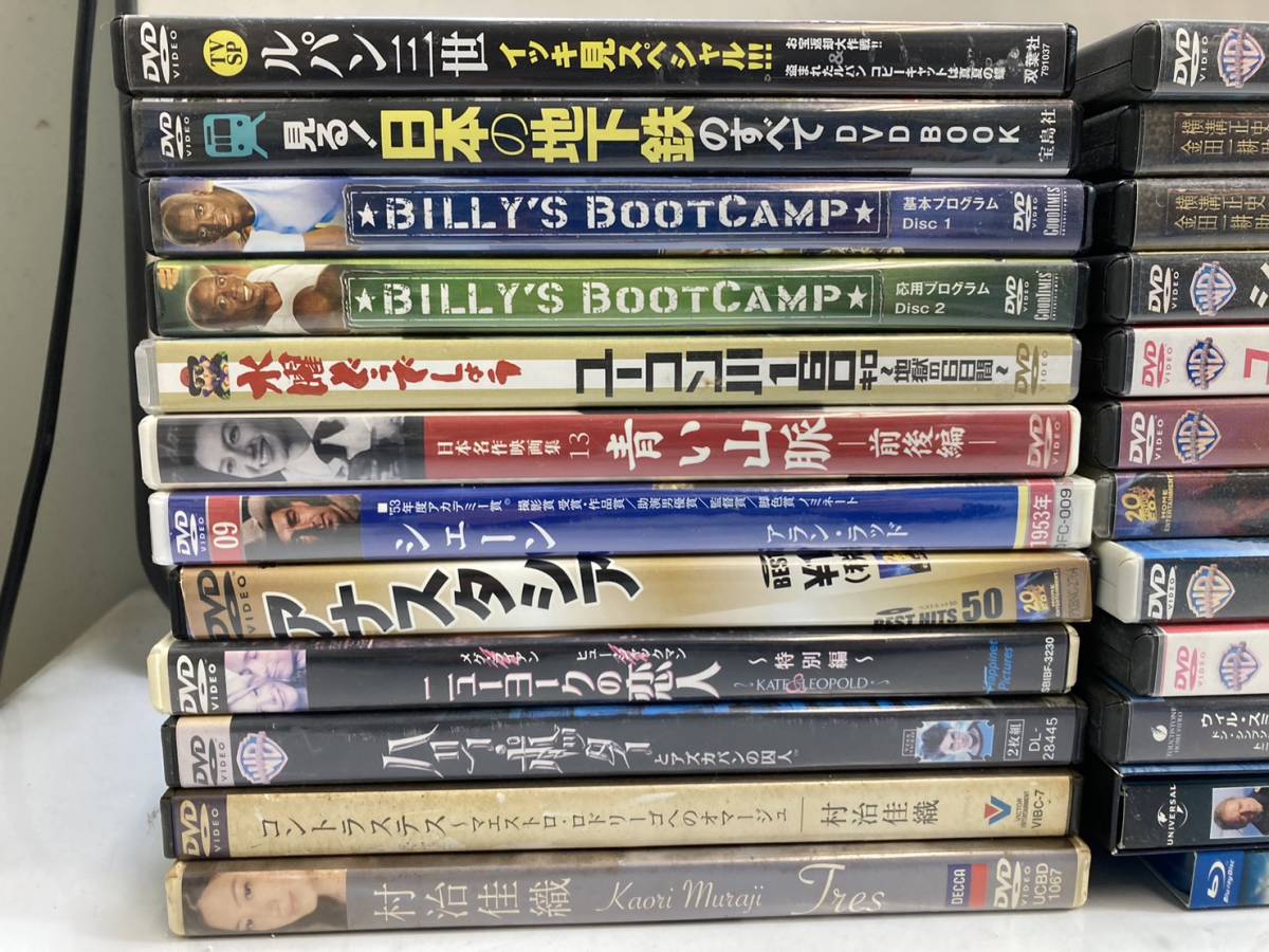 邦画 DVD まとめ売り 90枚超え 邦画 DVD まとめ売り 90枚超え 邦画 DVD まとめ売り 90枚超え 邦画 DVD