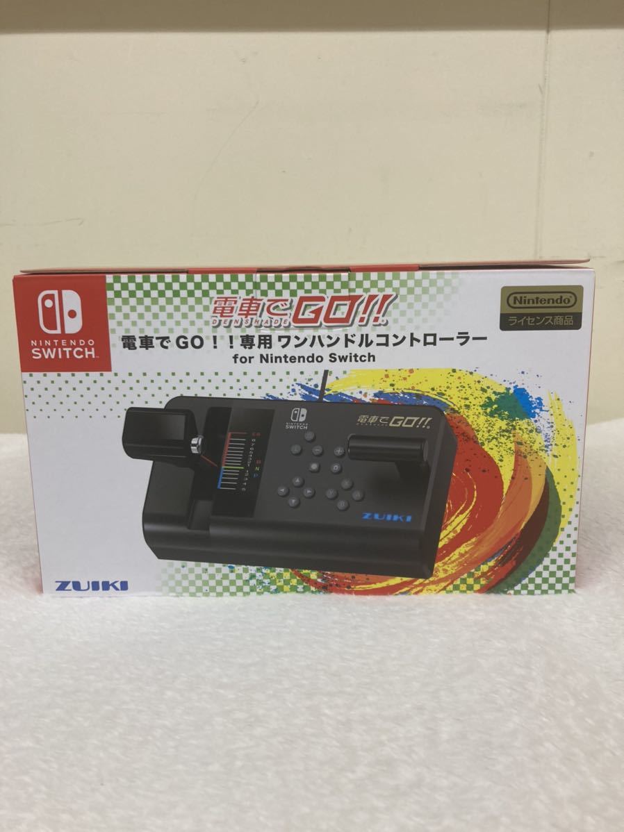 Zuiki Nintendo switch 電車 電車でgoマスコン 値段 動作品