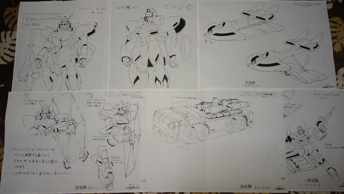 機動戦士Vガンダム 設定資料【検索】 絵コンテ 台本 セル画 原画 富野 