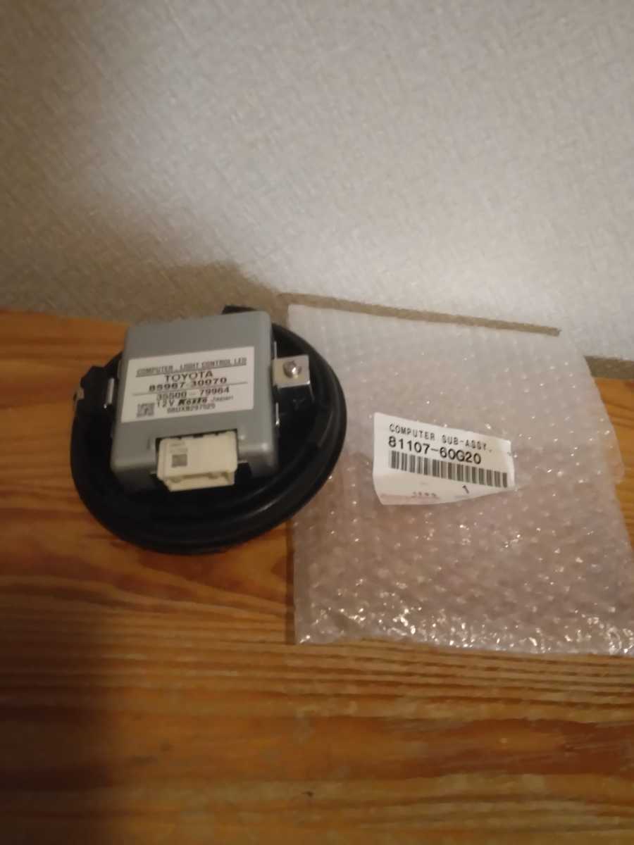 ハイエース ヘッドライト 200系 トヨタ純正LEDコンピューター85967