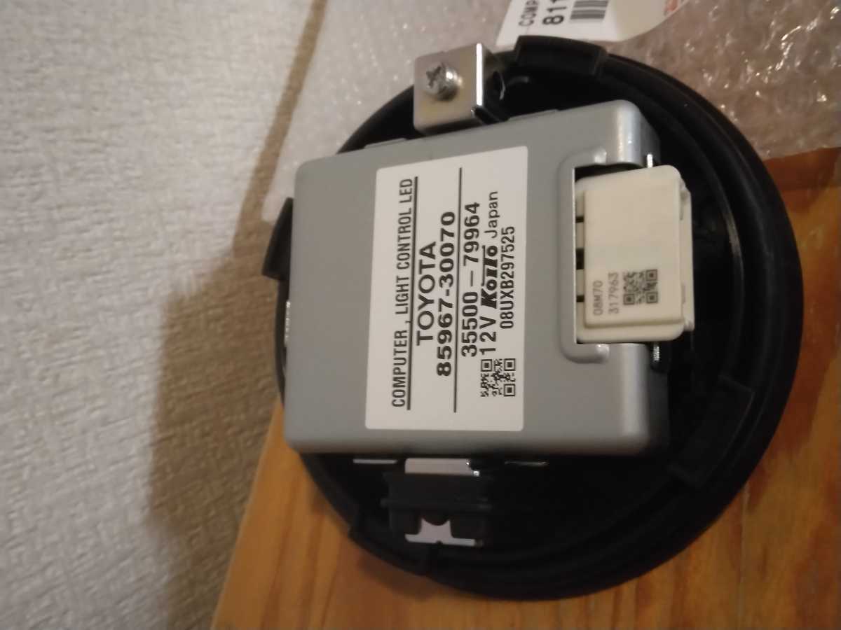 200系 ハイエースワイド LEDライトコンピュータ 純正 1個 ハイエース