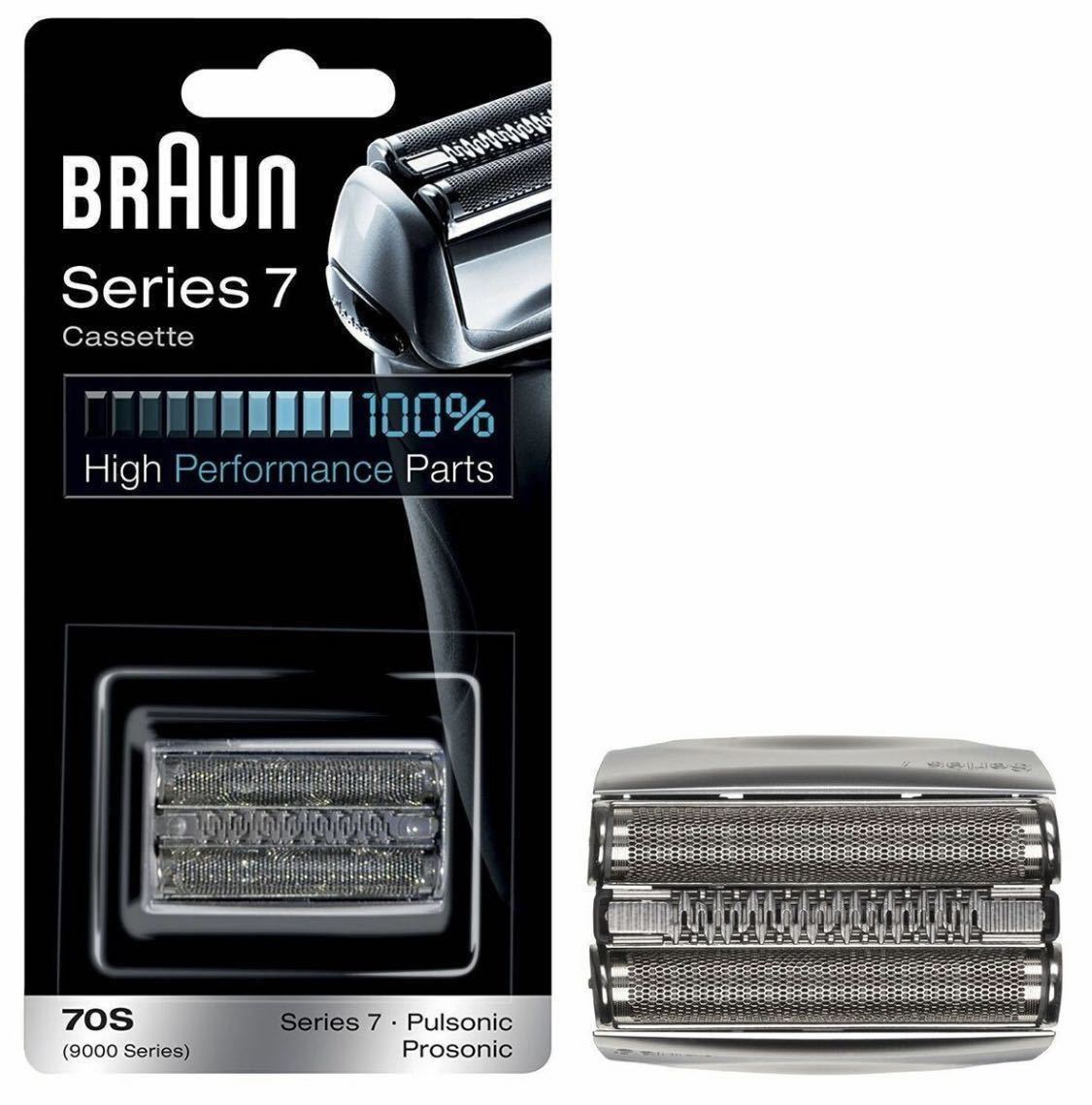 ブラウン シリーズ7 70S 新品未使用 (F/C70S-3Z F/C70S-3) 替刃　並行輸入品 BRAUN ブラウン替刃 