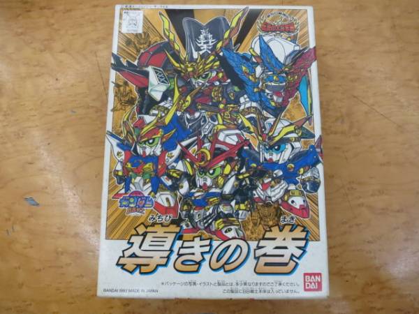 伝説の大将軍編 導きの書 結晶鳳凰 解説書などｂｂ元祖ｓｄ系 Sdガンダムbb戦士 売買されたオークション情報 Yahooの商品情報をアーカイブ公開 オークファン Aucfan Com