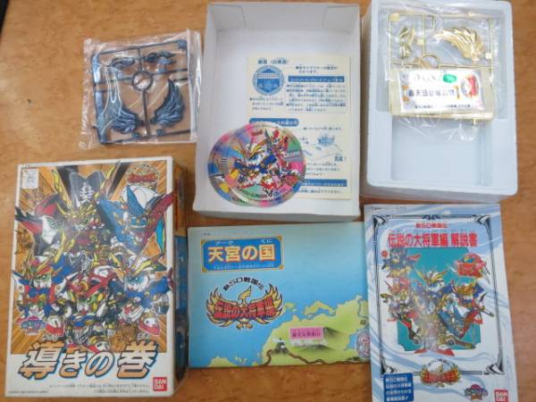 伝説の大将軍編 導きの書 結晶鳳凰 解説書などｂｂ元祖ｓｄ系 Sdガンダムbb戦士 売買されたオークション情報 Yahooの商品情報をアーカイブ公開 オークファン Aucfan Com