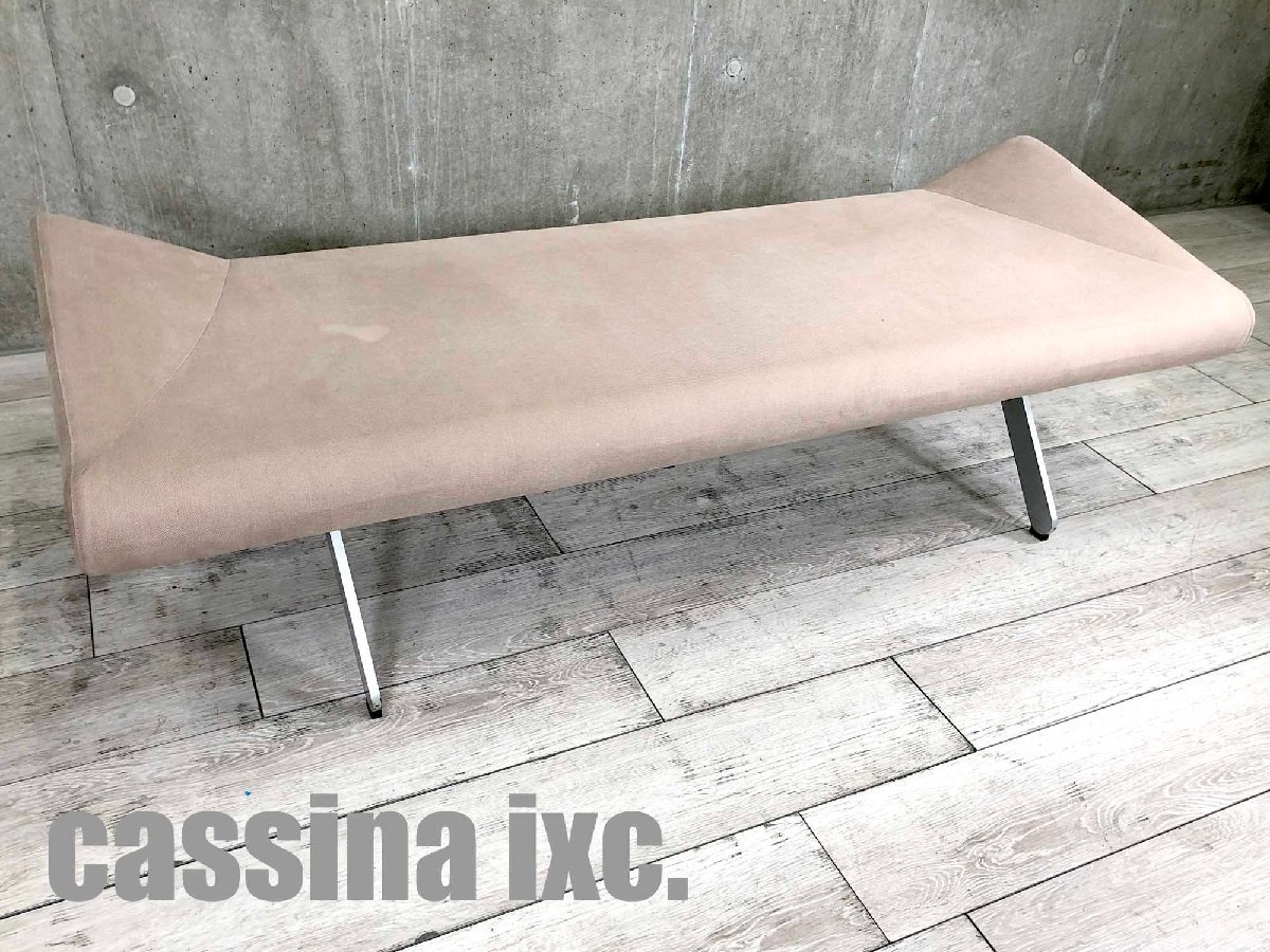 1円開始】cassina IXC/カッシーナ□ ブーメラン ベンチ BOOMERANG