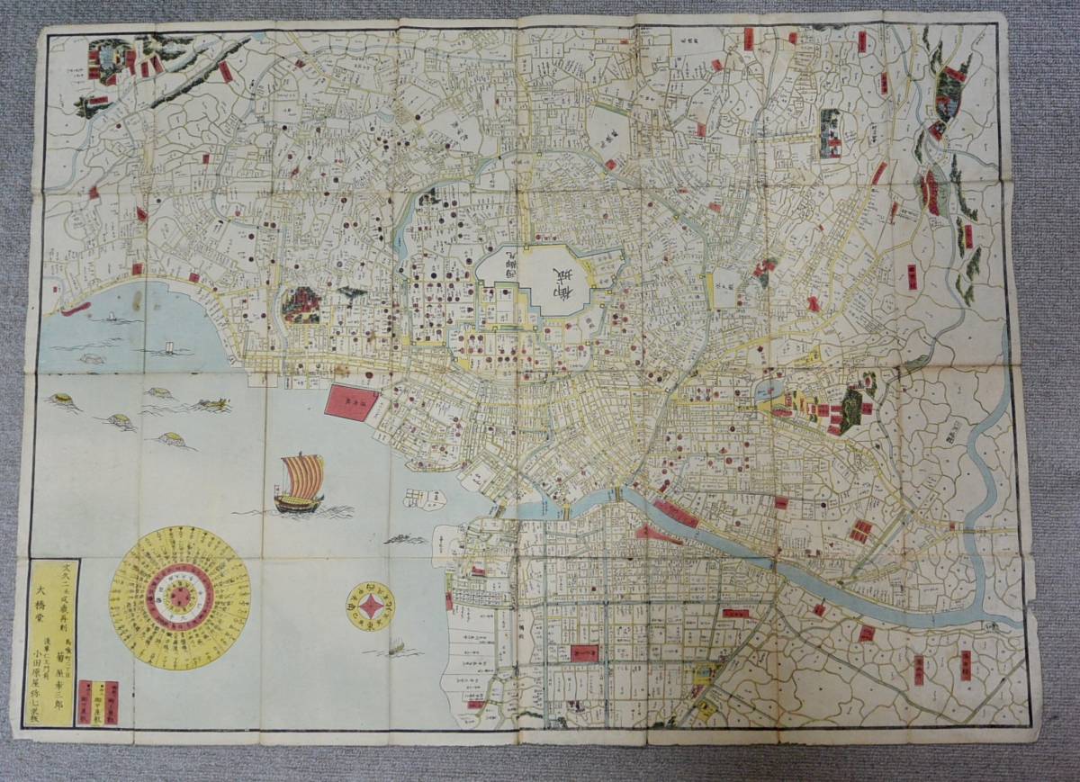 希図 元治改正 萬壽御江戸絵図 小田原屋弥七求板 彩色 木版 ＊ 明治元