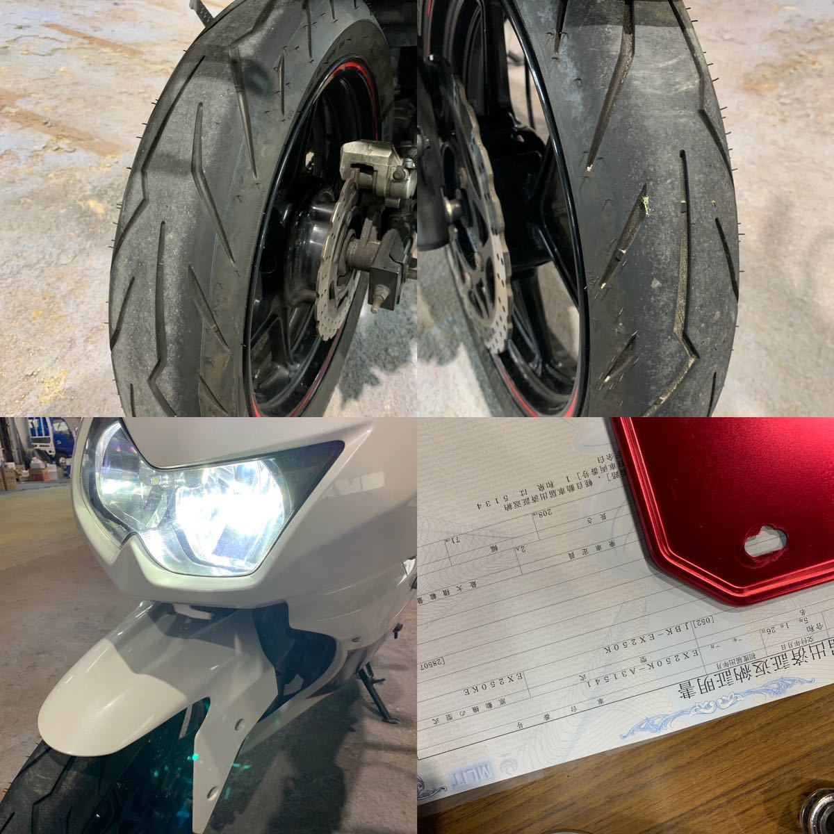 専用です。 ☆カワサキ☆ニンジャ250☆距離少なめ好調美車☆兵庫発☆乗っ