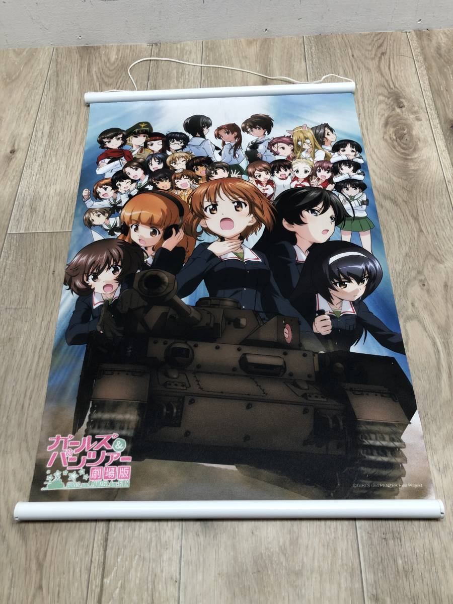 劇場版ガルパンの値段と価格推移は 414件の売買情報を集計した劇場版ガルパンの価格や価値の推移データを公開