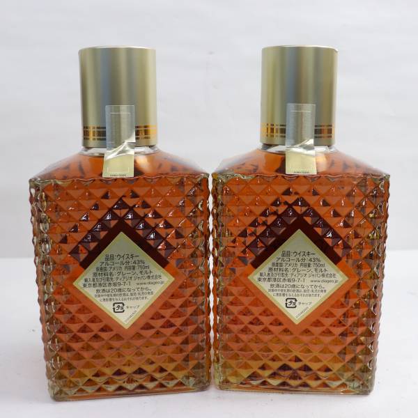 I.W. HARPER 12年 ウイスキー 750ml 2本セット 2本セット・箱付き