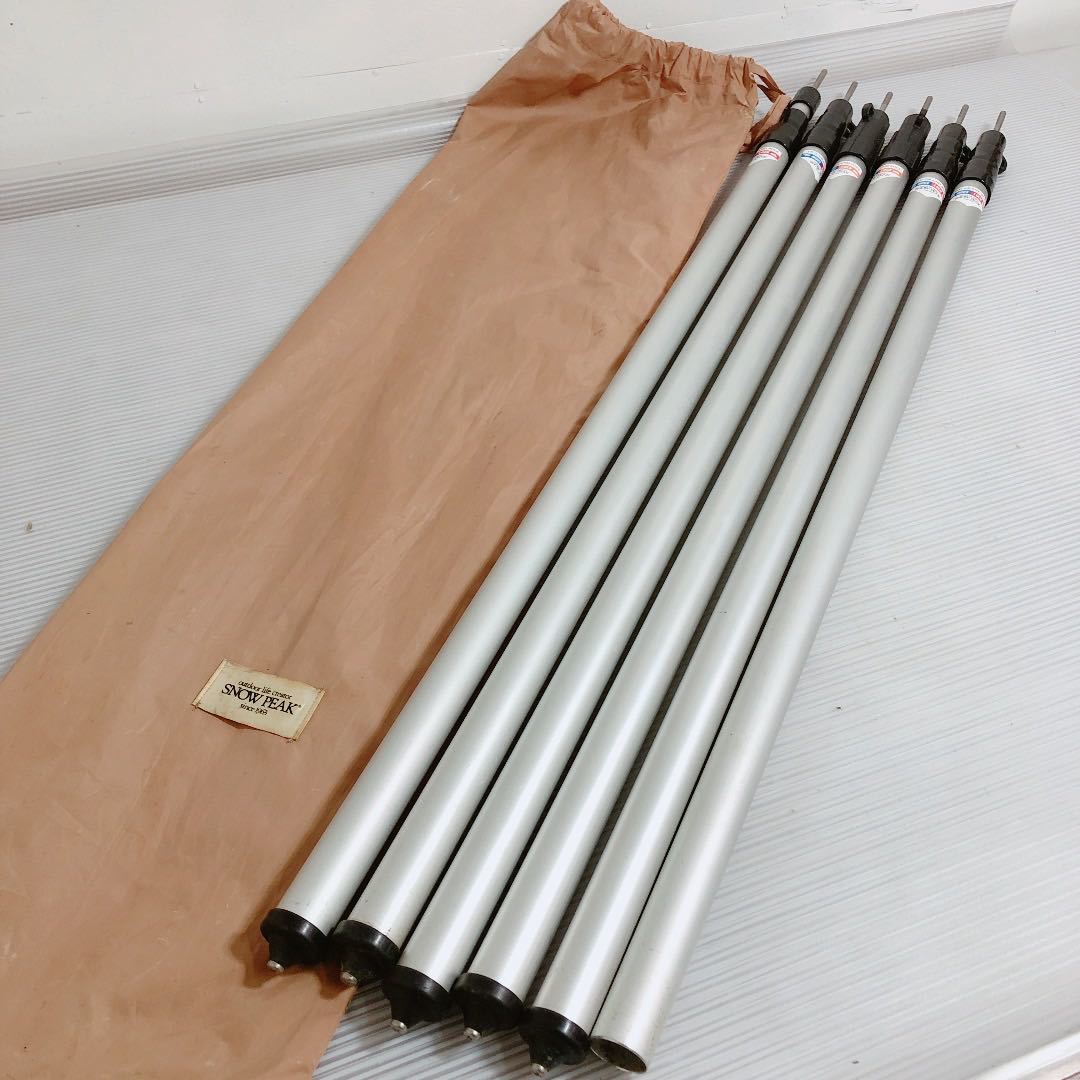 ◆まとめて6本 snowpeak/スノーピーク グランドポール TP-11 伸縮式 アウトドア キャンプ◆P