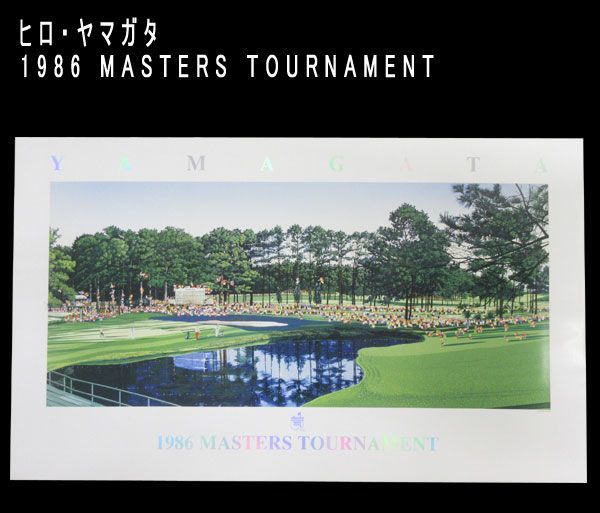 ヒロ・ヤマガタ1986 masters tournament