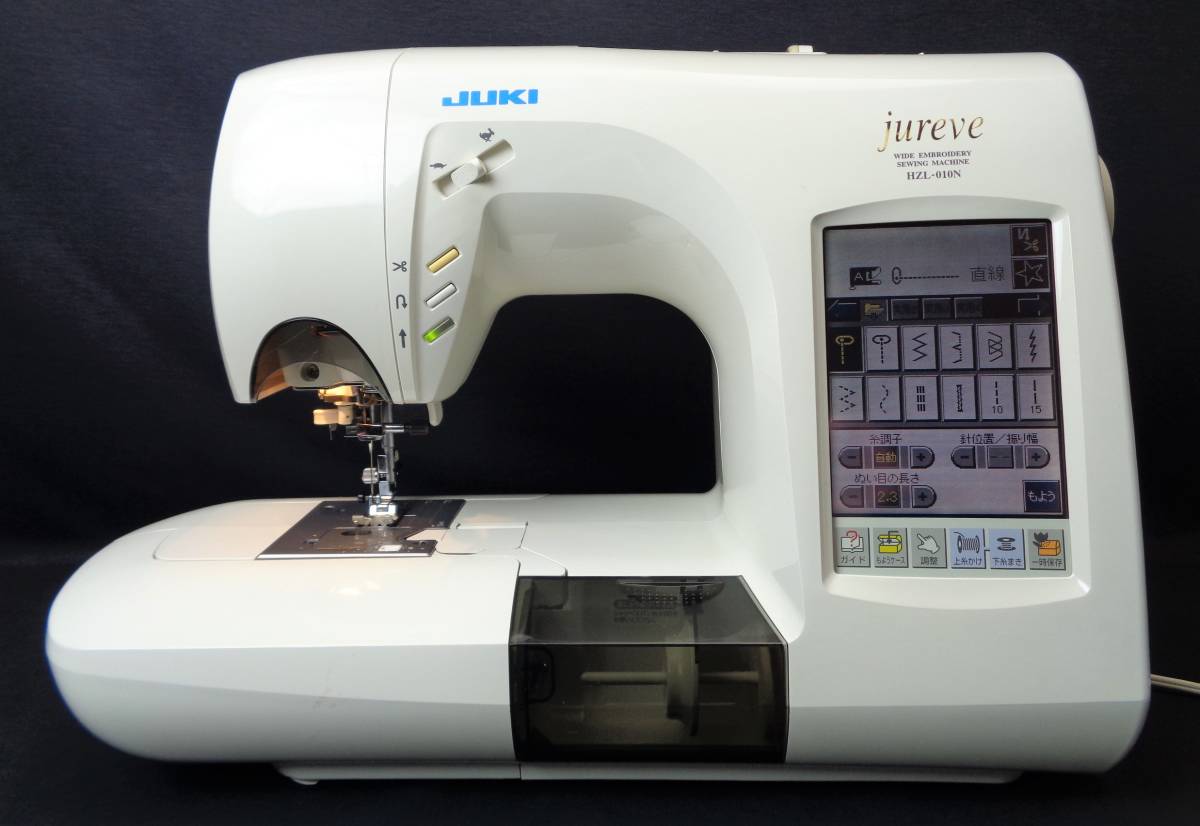 JUKI HZL-010 ジュレーブ EM3刺繍機 JUKI EM-3 （HZL-010シリーズ用 