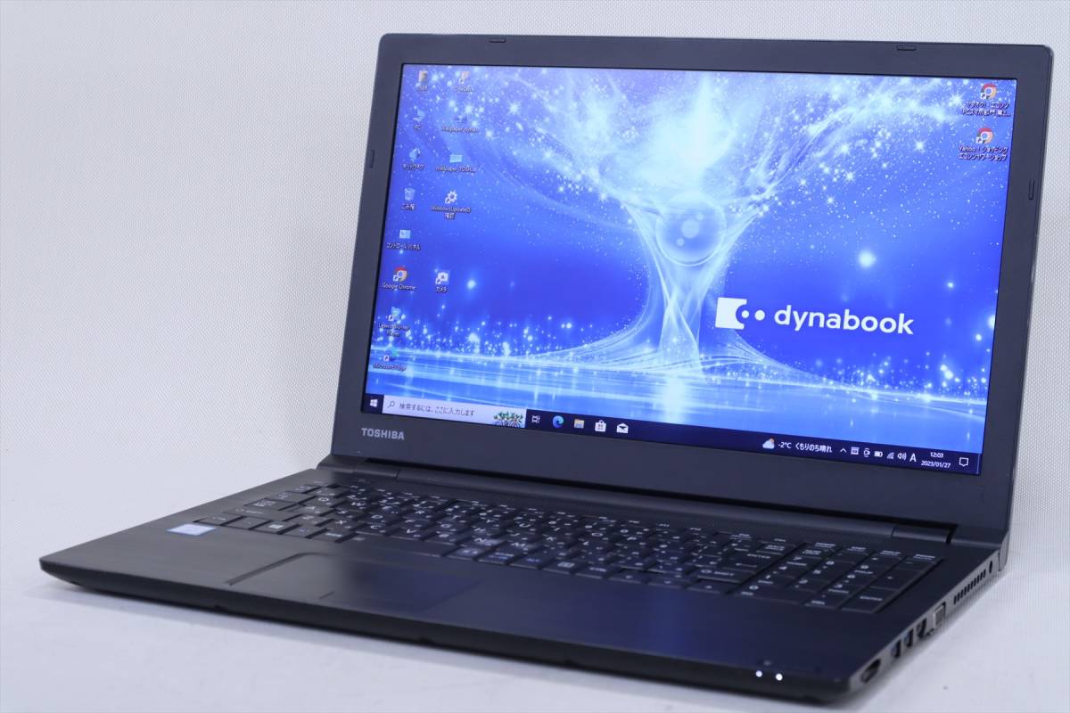即配】SSD搭載快速PC！dynabook B55/D i5-6200U 8G 500G 15.6TFT DVD
