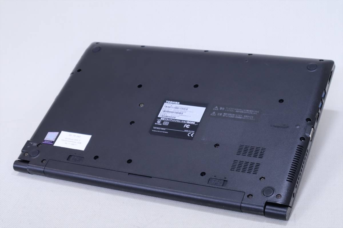 即配】SSD搭載快速PC！dynabook B55/D i5-6200U 8G 500G 15.6TFT DVD
