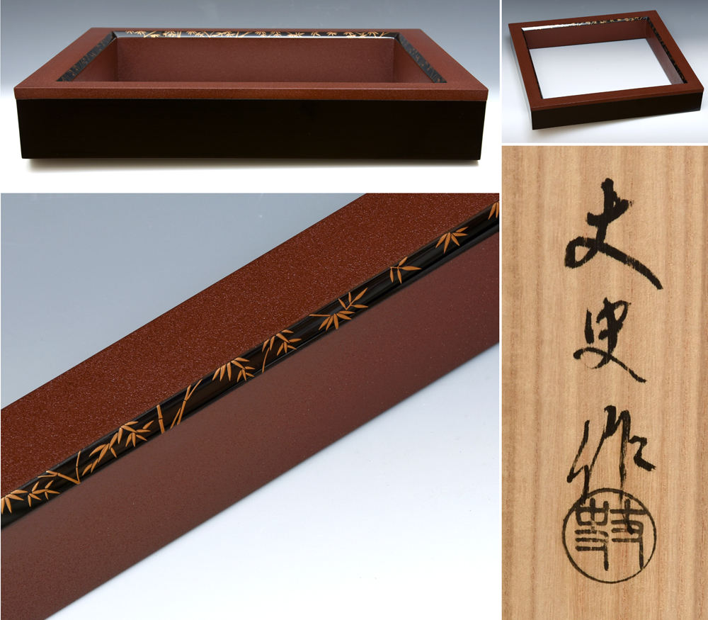 輪島塗名工 若島丈史(造)輪島塗 乾漆竹蒔絵炉縁 共箱 茶道具 現代工芸 木工芸 漆工芸 漆芸 天然木 未使用 美品 z4402o
