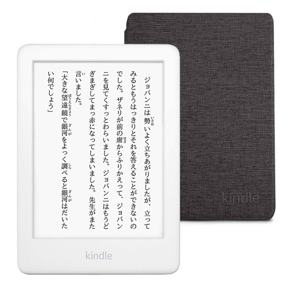 Kindle PaperWhite 第10世代 32GB LTE 広告無し