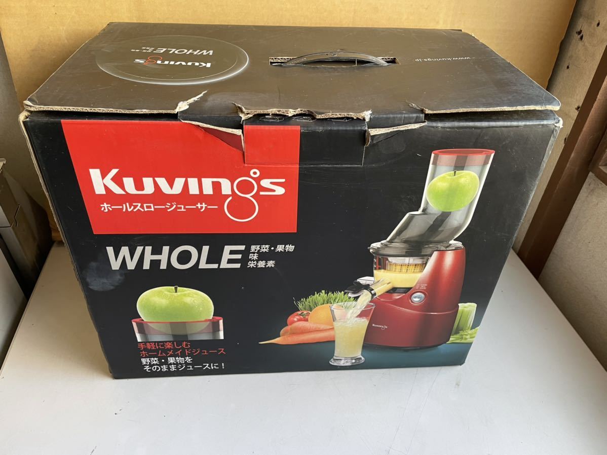 KUVINGS ホールスロージューサー JSG-641M ホールスロージューサー JSG