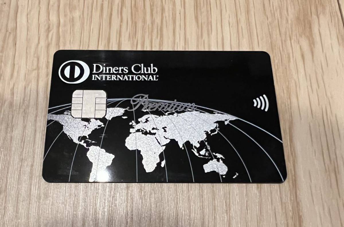 ダイナースプレミアム　茄黒