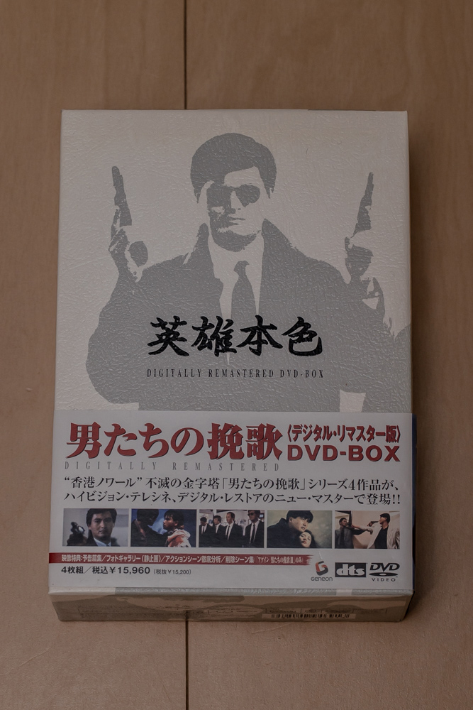 黒澤明 DVDコレクション 全71巻 +メイキングDVD1本 全巻 セット 黒澤明DVDコレクション全国版（全71巻）