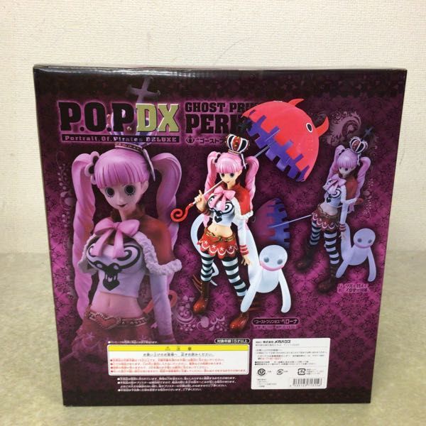 1円〜 未開封 メガハウス P.O.P DX/POP ONE PIECE ゴーストプリンセス ペローナ DX⁄POP P.O.P PIECE