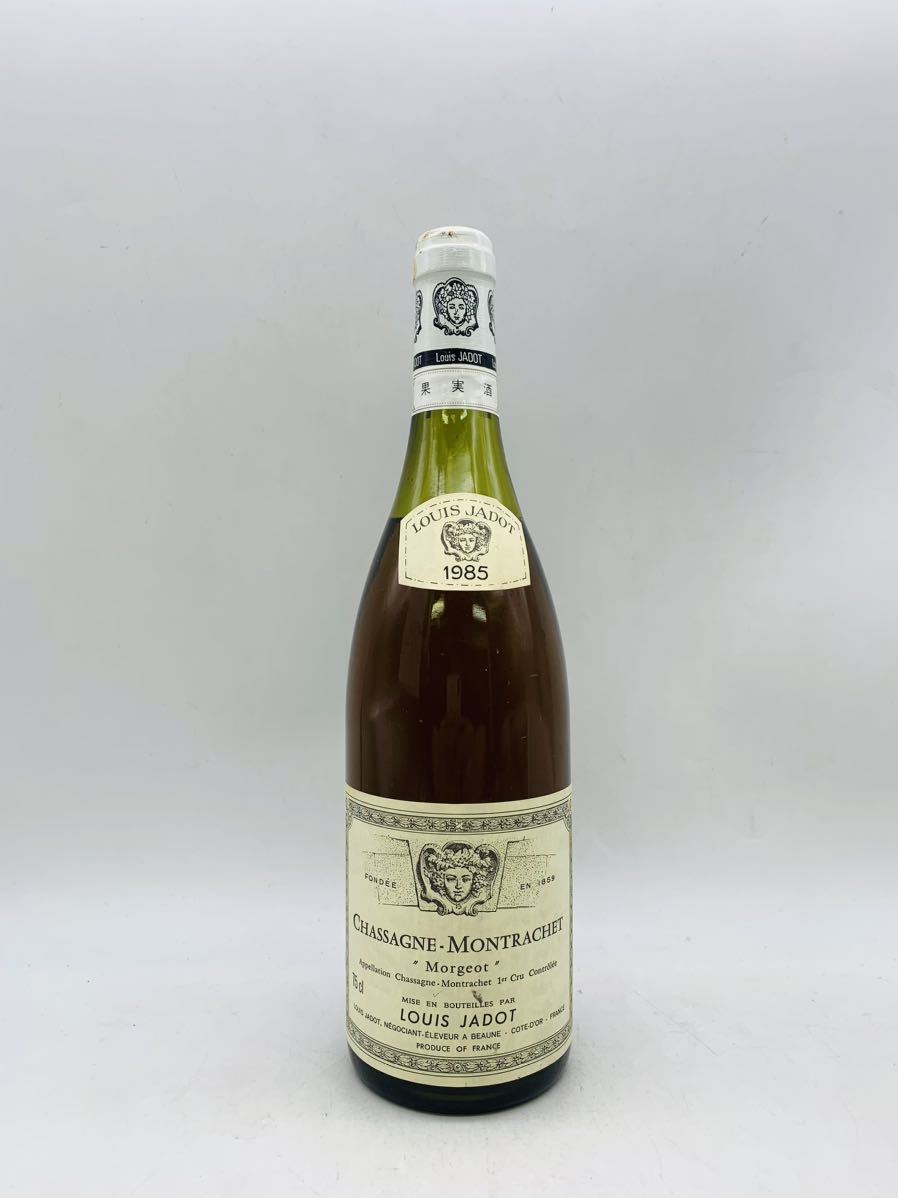 1円〜【未開栓】LOUIS JADOT（ルイ ジャド）シャサーニュ モンラッシェ