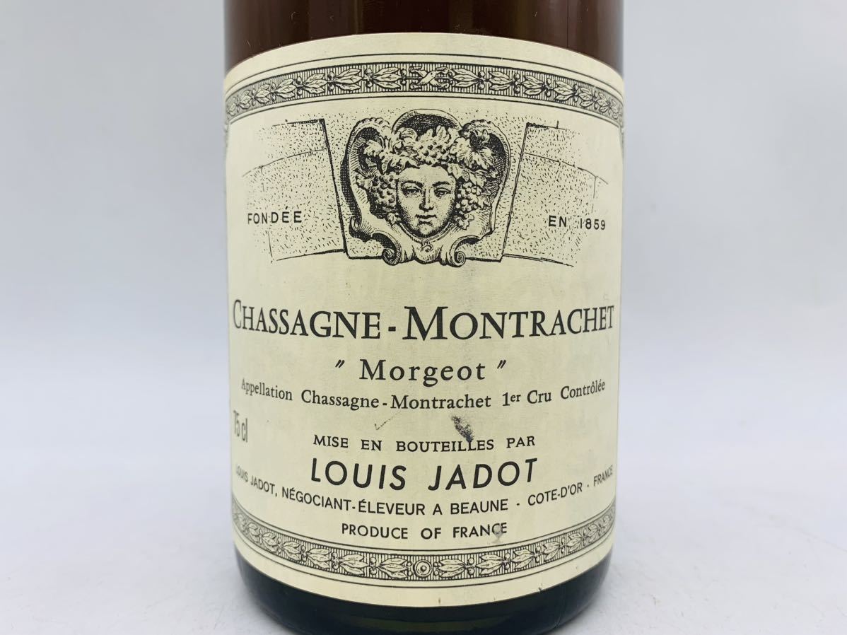1円〜【未開栓】LOUIS JADOT（ルイ ジャド）シャサーニュ モンラッシェ