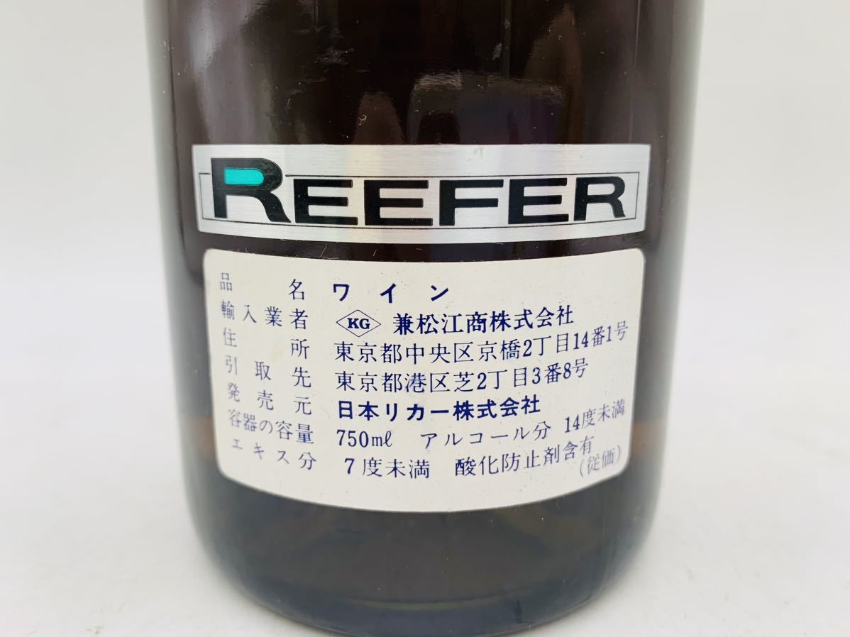 1円〜【未開栓】LOUIS JADOT（ルイ ジャド）シャサーニュ モンラッシェ