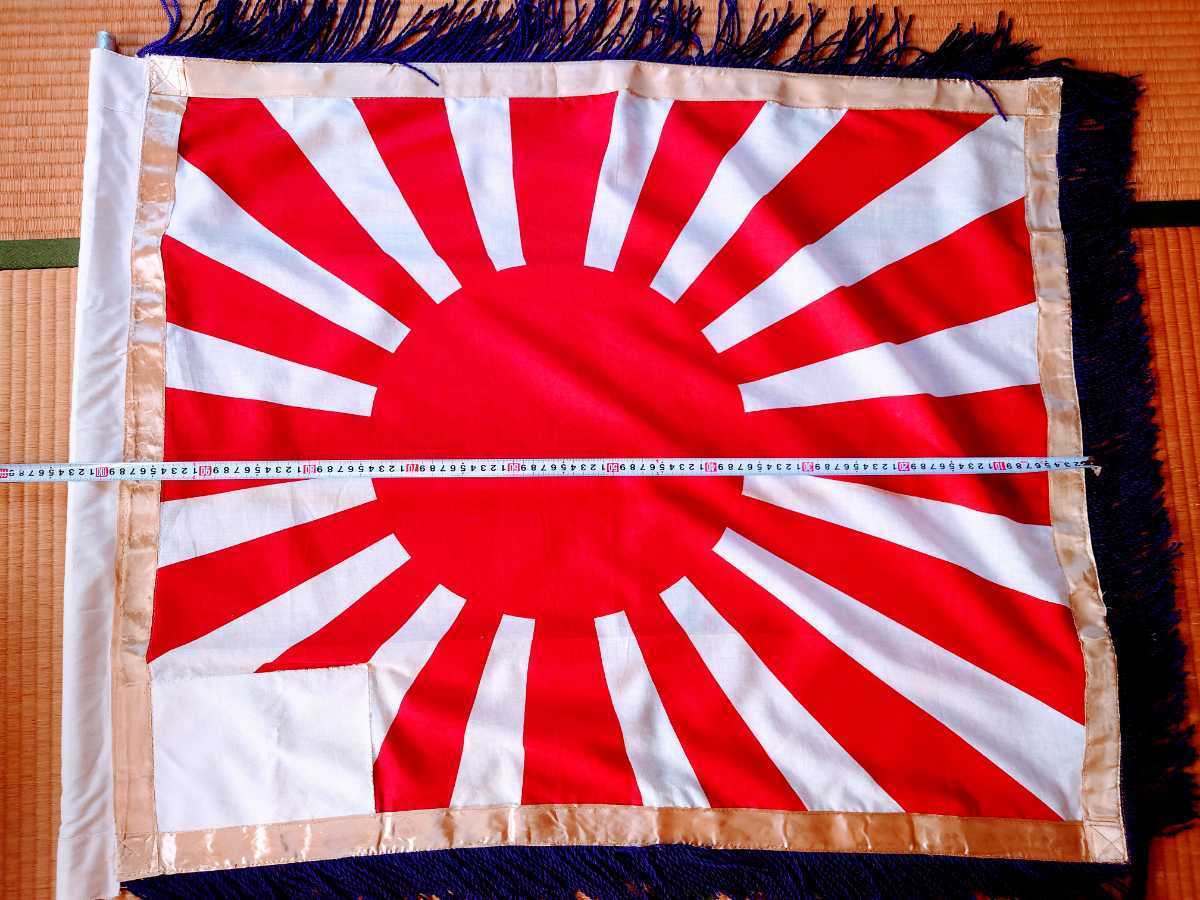 旭日旗 軍旗 旧日本軍 聯隊旗 旭日旗 旧日本軍 軍旗 軍艦旗