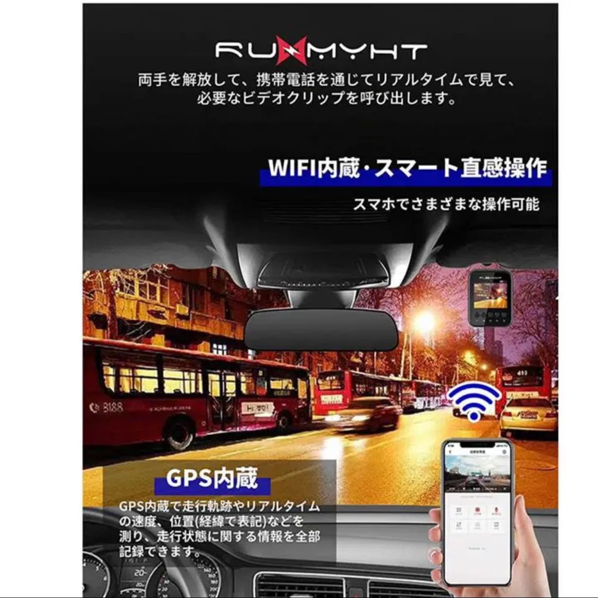 ドライブレコーダー 前後 SONY IMX415センサー 2.31インチ 2023版分離