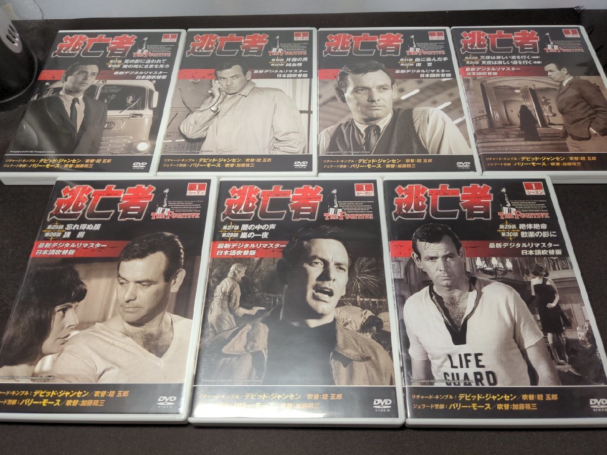 逃亡者-THE FUGITIVE- DVD-BOX コンプリートセット 逃亡者 シーズン1