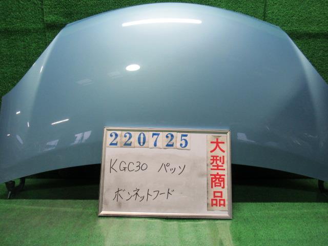パッソ DBA-KGC30 ボンネット フード プラスハナ B57 ミントブルー(M)オパール 220725 パッソ DBA-KGC30 ボンネットフード