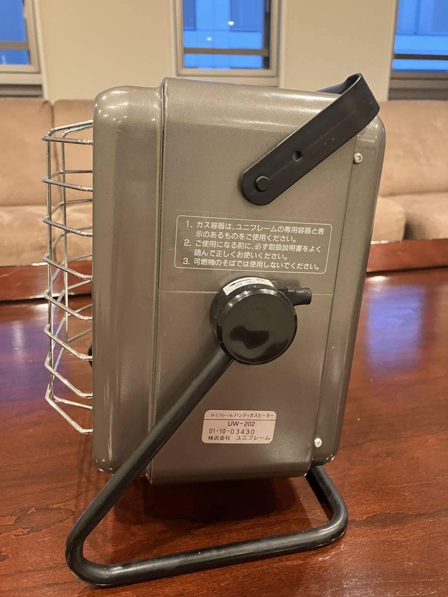 ユニフレーム ハンディガスヒーター UNIFLAME ワームII ワーム