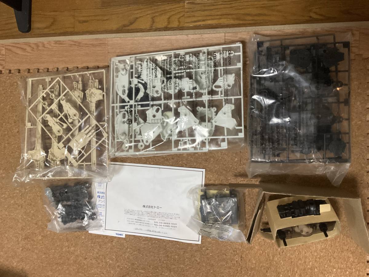 量産型 旧ゾイド 完品 - ゴジュラス MK-II メカ生体版 発光・動作確認済