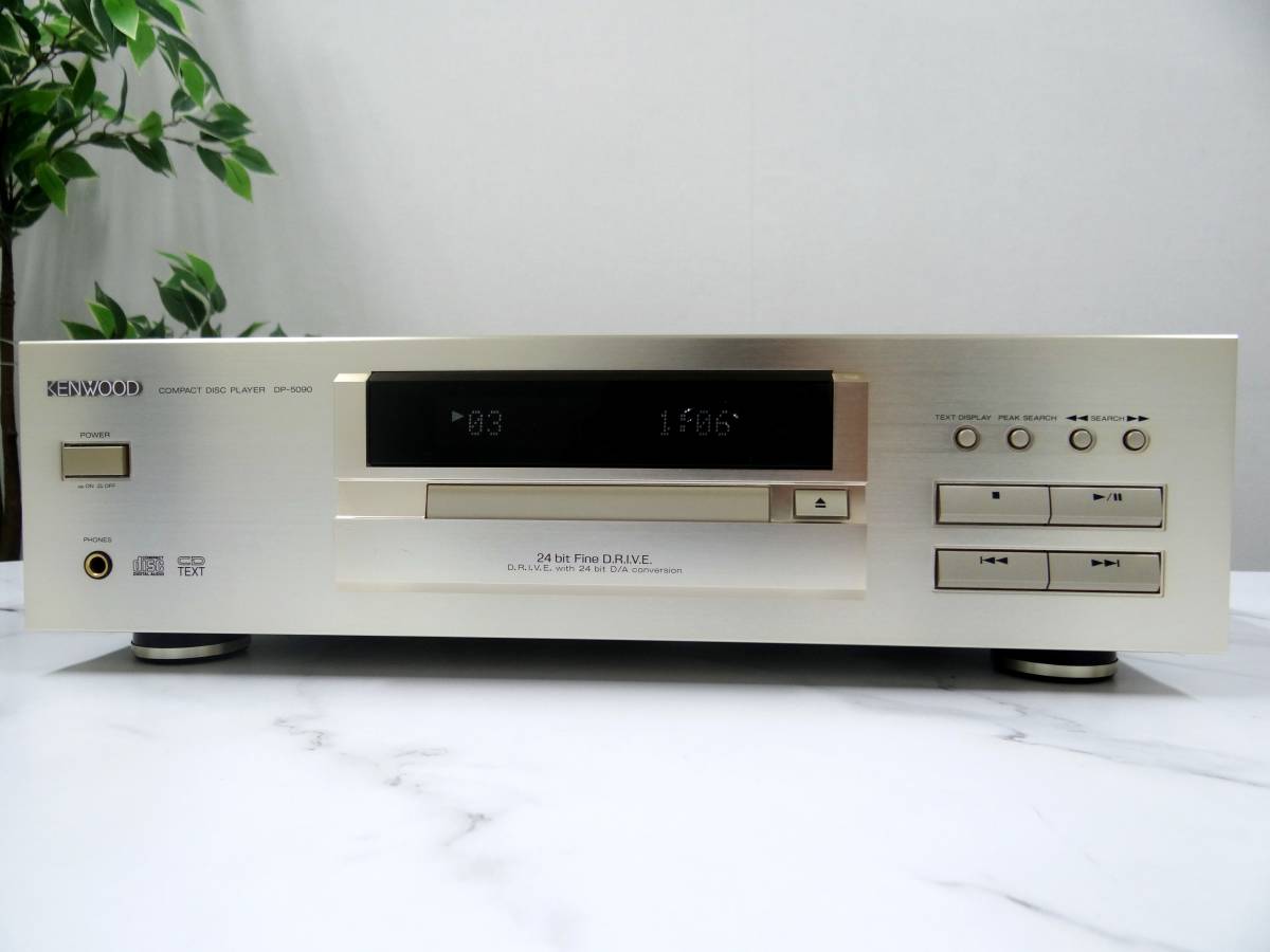 DP-5090 KENWOOD CDプレーヤー Kenwood - 公式通販 ケンウッド CD