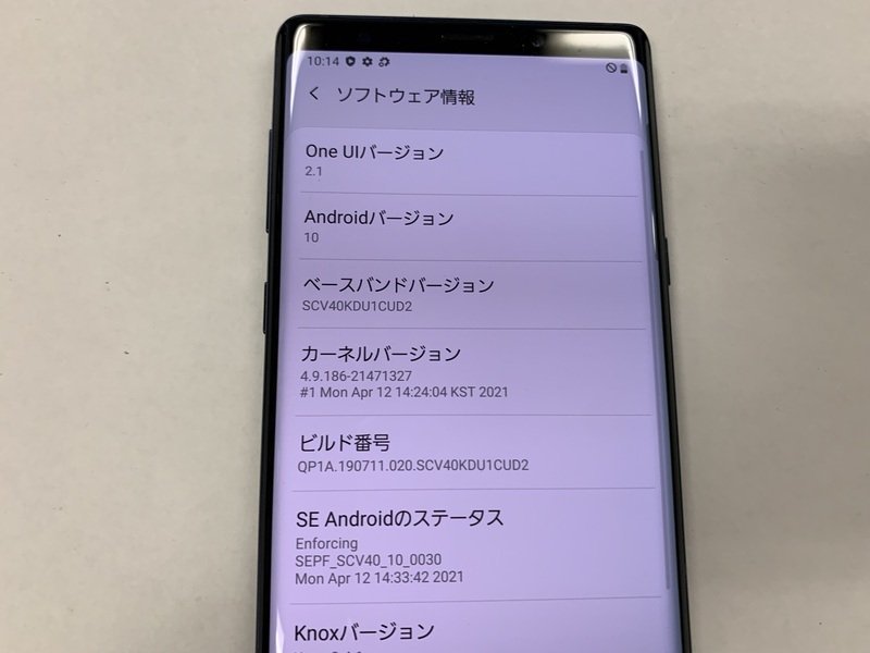 SCV40 Note9 ラベンダーパープル Note Galaxy ムスビー｜SIMフリー