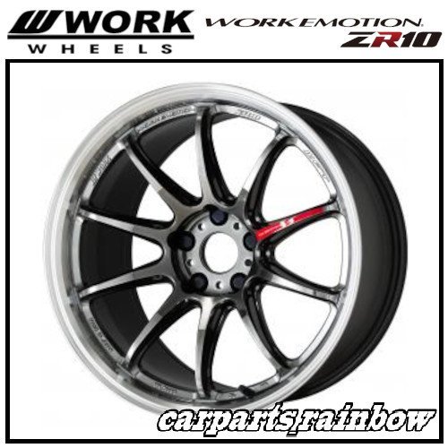 ワーク17インチ ☆WORK/ワーク EMOTION ZR10 17×9.0J/9J 5/114.3 +32☆グ