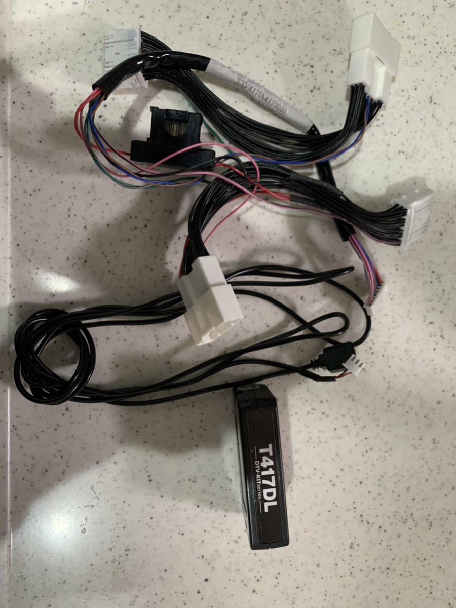 TTV417 データシステム TVキット ネコポス発送 新型トヨタ用