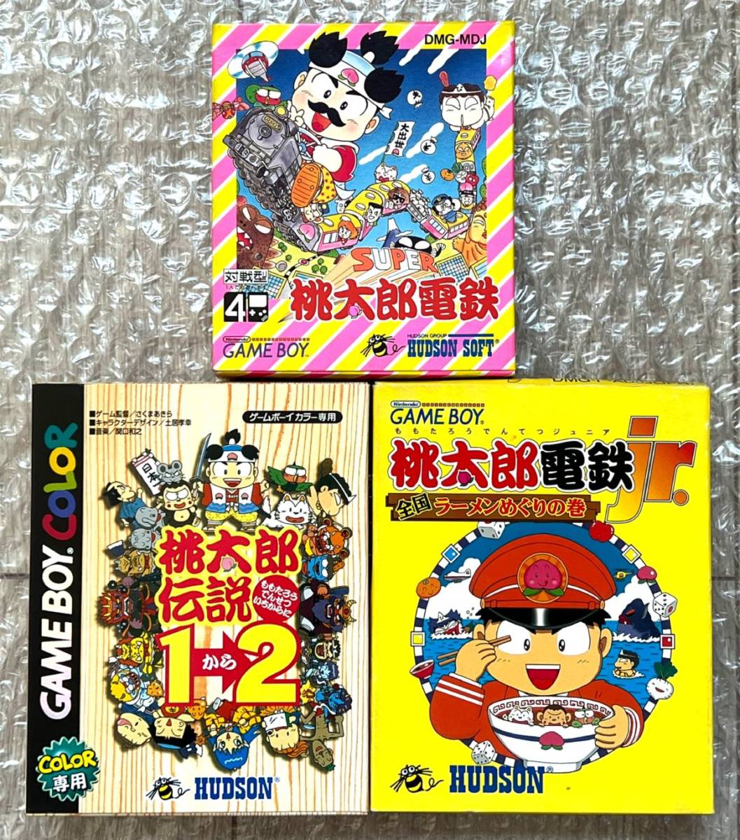 〈良品〉GB GBC ゲームボーイ スーパー桃太郎電鉄 桃太郎電鉄Jr. 全国ラーメンめぐりの巻 ゲームボーイカラー 桃太郎伝説1から2 GAMEBOY