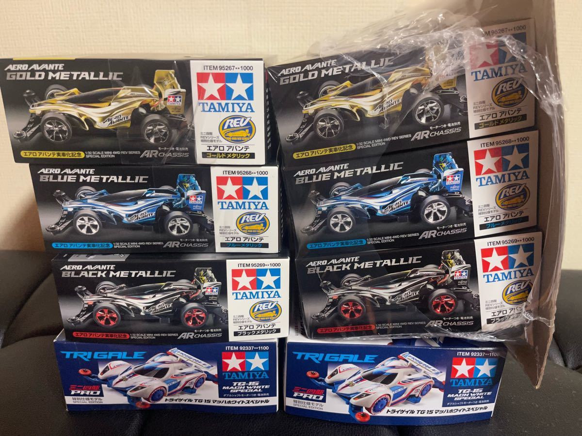 エアロアバンテ、トライゲルセット送料無料