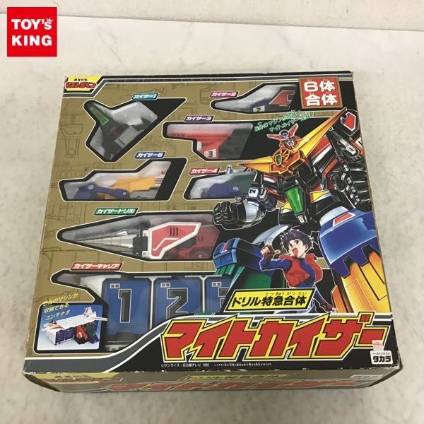 1円〜 タカラ 勇者特急マイトガイン ドリル特急合体 マイトカイザー
