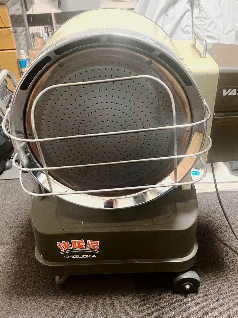 SHIZUOKA SEIKI VAL6 PK 赤外線 オイルヒーター ジェットヒーター 快暖