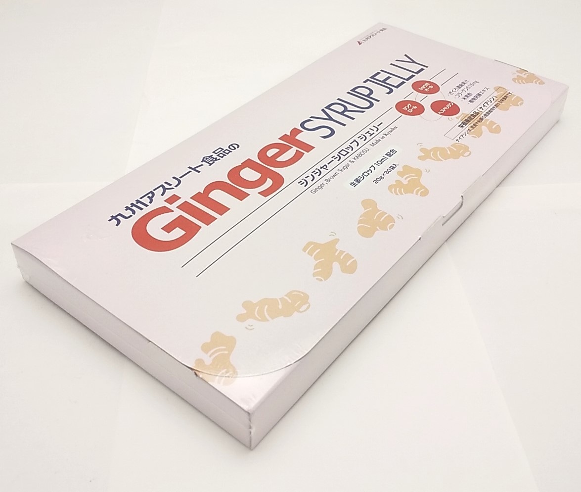 新品未開封】九州アスリート食品 ginger syrup 未開封品】 九州