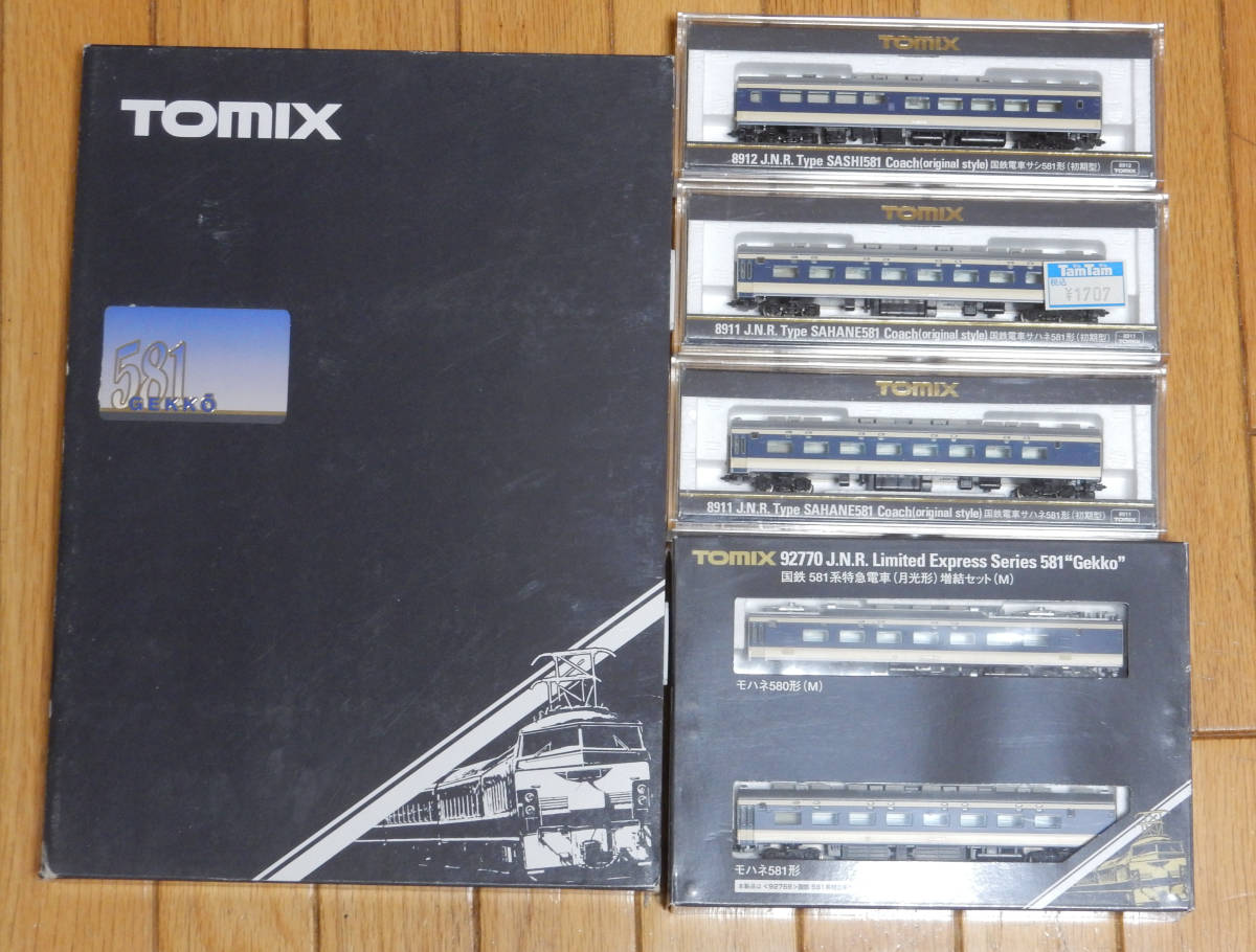 国鉄 | TOMIX クハネ581 583系 中古TOMIX クハ481-121 計3両 HO