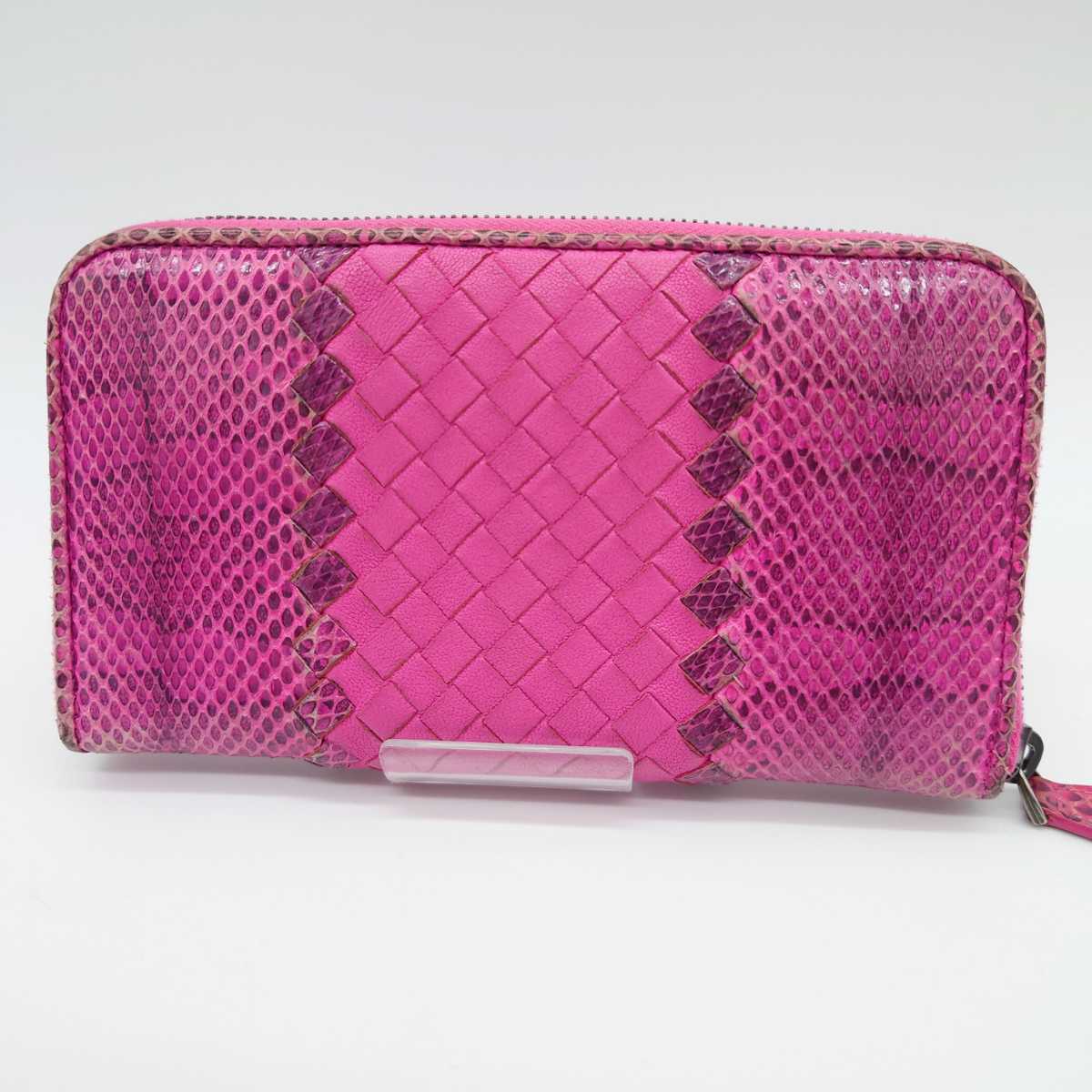 ボッテガヴェネタ BOTTEGA VENETA 長財布 イントレチャート レザー