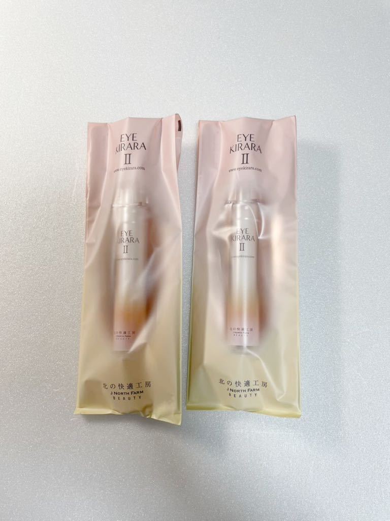 ☆アイキララⅡ 新品未開封☆ 2本セット コスメ、スキンケア アイケア