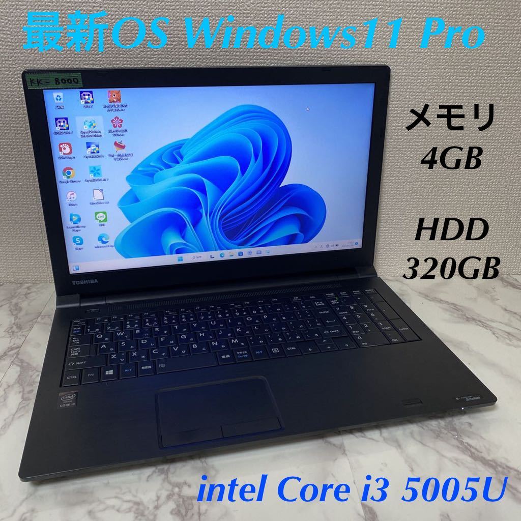未使用 KK-8000 激安 最新OS Windows11Pro ノートPC TOSHIBA dynabook