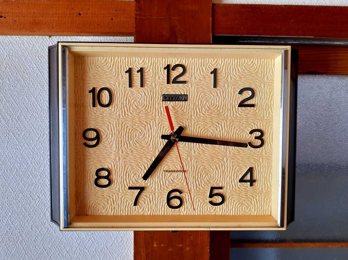 70's　CITIZEN　掛け時計　ミッドセンチュリー　ビンテージ　アンティーク　昭和レトロ　モダン