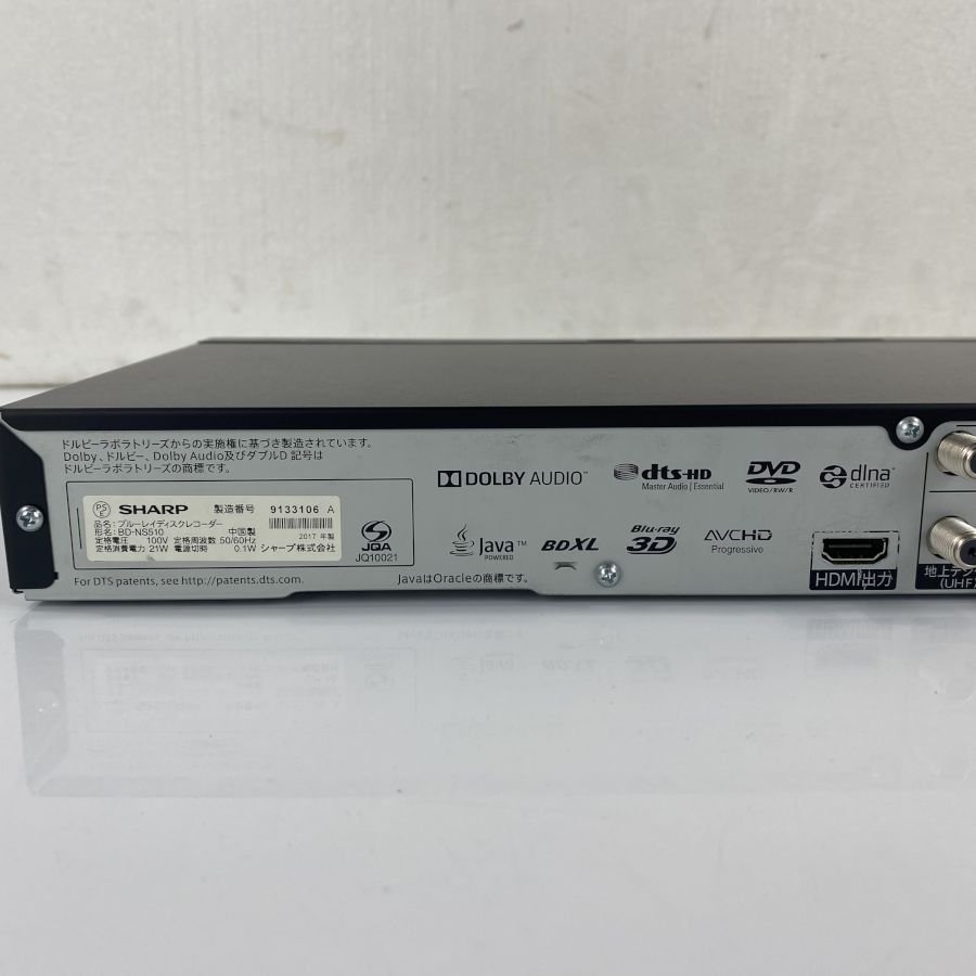 SHARP AQUOS BD-NS510 2017年製 ブルーレイレコーダー B-CASカード付き